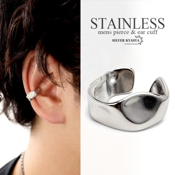 su jewelry イヤーカフ silver ステンレス イヤーカフ シルバー 星 スター 片耳用 UNISEX