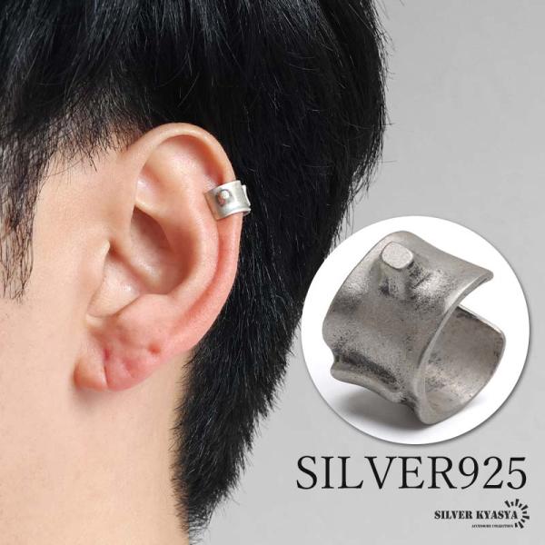 234◡̈⋆ハンドメイド  アンティーク シルバーブラック イヤーカフ 2個で10％OFF 3個で20％OFFクーポン／シルバー925 ニュアンス