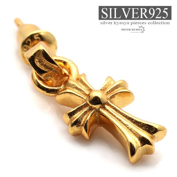 ＼最大30％OFFクーポン登場中！／クロスピアス 18KGP ドロップピアス シルバー925 唐草 アラベスク 模様 ピアス 金 片耳用 金属アレルギーフリー 爆買
