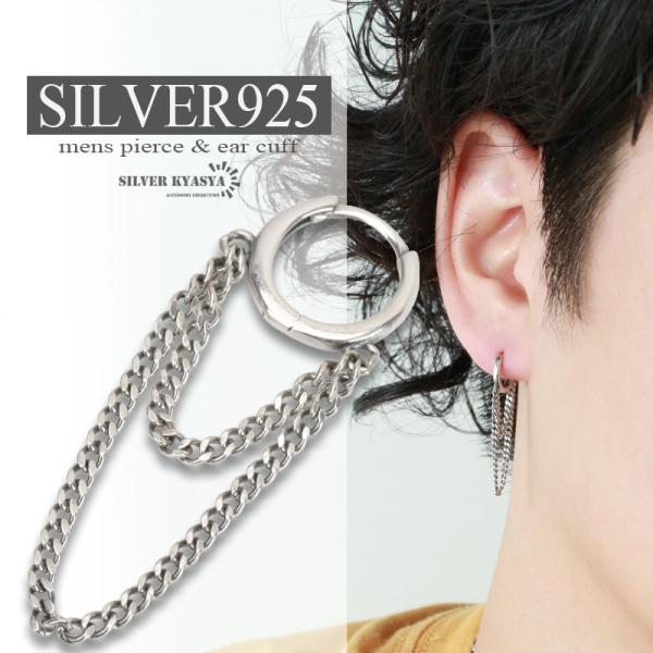 複数買いで最大30％OFFクーポン／ダブルチェーンピアス シルバー925