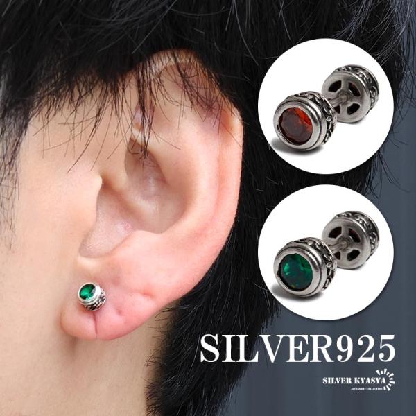 複数買いで最大300円OFFクーポン／シルバー925 ガーネットピアス 