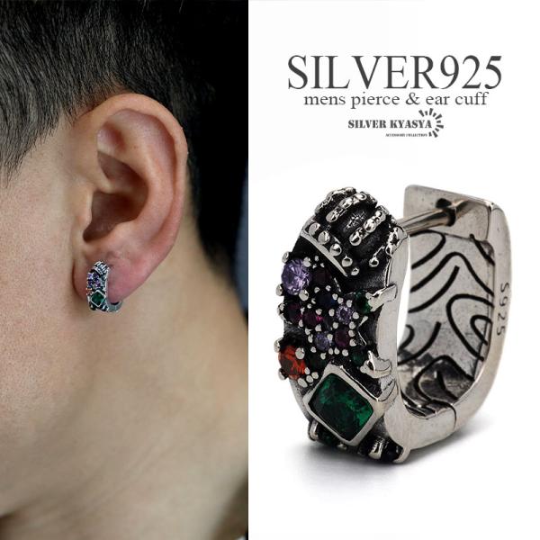 銀の純度高いシルバーピアス シルバー925 フープピアス キラキラ ジルコニア シルバー silver