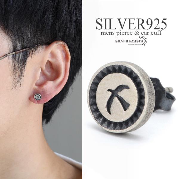 イーグルピアス　SILVER925 k18 kyasya_es408