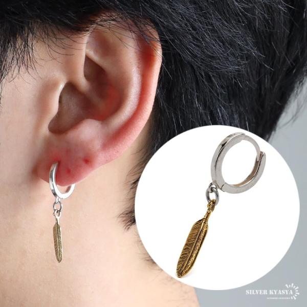 2個で10％OFF 3個で20％OFFクーポン／金のフェザーがアクセントフープ
