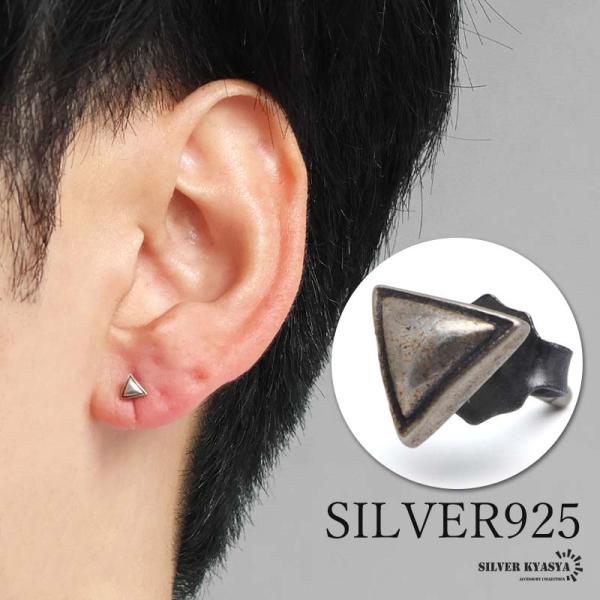 複数買いで最大300円OFFクーポン／シルバー925 極小ピアス