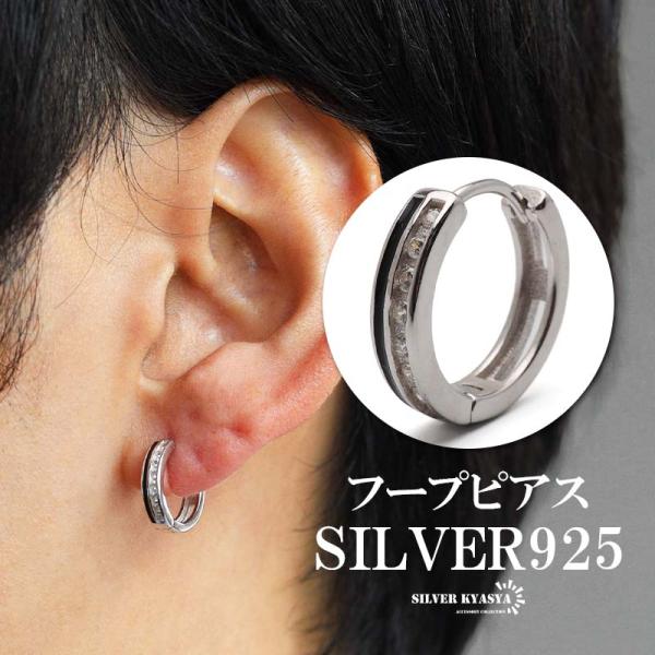 シルバー925 ストーンピアス フープピアス ブラックライン シルバー
