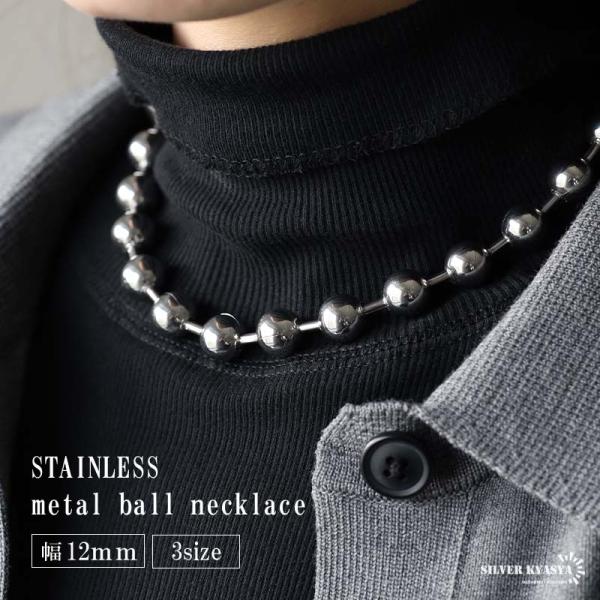 ＼2個で10％OFF 3個で20％OFFクーポン／ステンレス製 幅12mm 極太 ボールチェーンネックレス シルバー ボールチェーンチョーカー 金属アレルギー対応 爆買