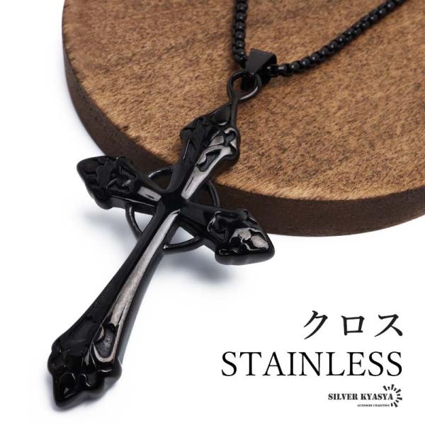 ステンレス クロスネックレス メンズネックレス ブラック ベネチアン