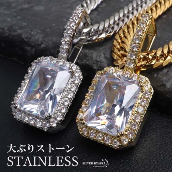 2個で10％OFF 3個で20％OFFクーポン／ステンレス ストーンネックレス