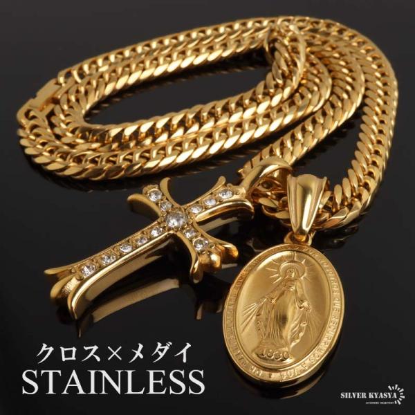2個で10％OFF 3個で20％OFFクーポン／ステンレス マリアネックレス