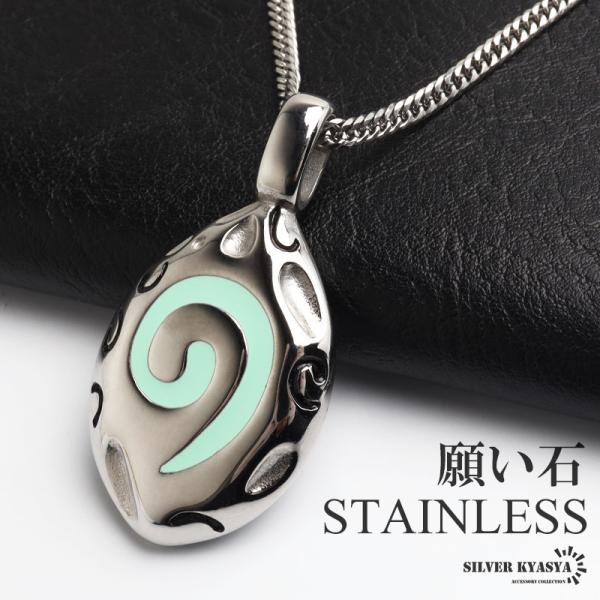 ＼2個で10％OFF 3個で20％OFFクーポン／ステンレス 願い石 メタルネックレス タタキ ターコイズ ダブル喜平チェーン シルバー ネイティブ 金アレ対応 爆買