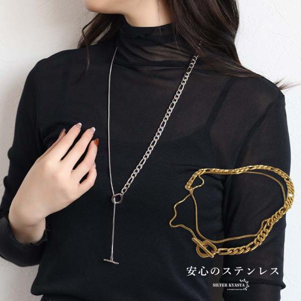 ステンレス ロングネックレス ぷっくりマンテル フィガロ スネーク Y字