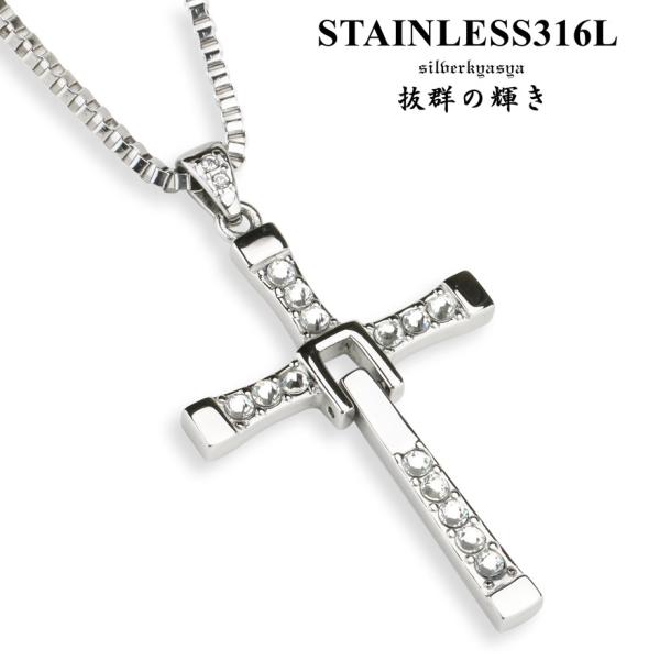 高品質ステンレス クロスネックレス 十字架 メンズ ロング ネックレス シルバー 銀色 ステンレス ネックレス ドミニク愛用 N128 シルバーアクセサリーsilverkyasya 通販 Yahoo ショッピング