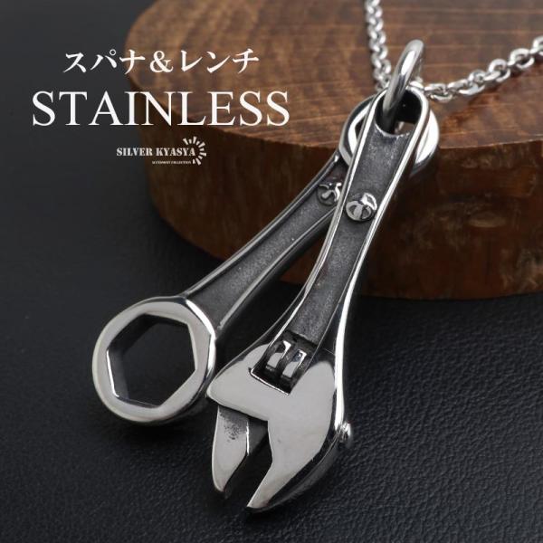 ステンレス 工具ネックレス スパナ レンチ モンキー ユニーク