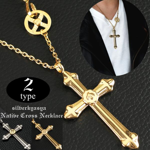 ゴールド クロスネックレス メンズ 金 イーグルメタル ラージクロス ペンダント 高品質316lステンレス製 Buyee Buyee 提供一站式最全面最專業現地yahoo Japan拍賣代bid代拍代購服務 Bot Online