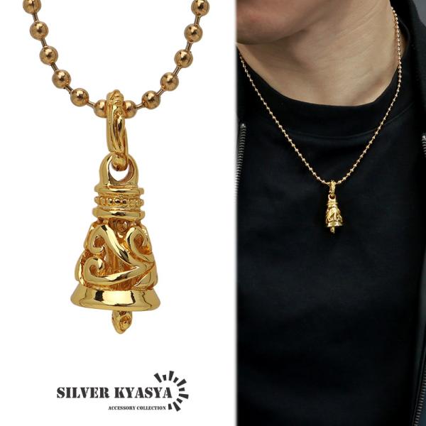 ＼3連休限定 MAX25％OFFクーポン／ステンレス ベルネックレス 唐草 ダブルクレーンベル シルバー ベル ペンダント 18k gp アラベスク ボールチェーン 爆買