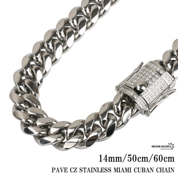 STAINLESS 幅14mm 喜平ネックレス ブリンブリン 差し込み式 二重 STAINLESS 幅14mm 喜平ネックレス ブリンブリン 差し込み式 二重