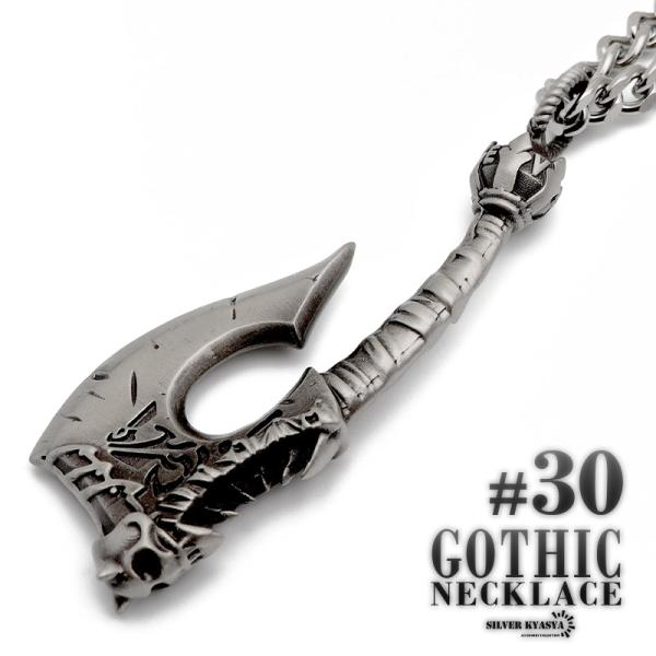 ゴシックトップネックレス アックス 斧 ペンダント 大ぶり