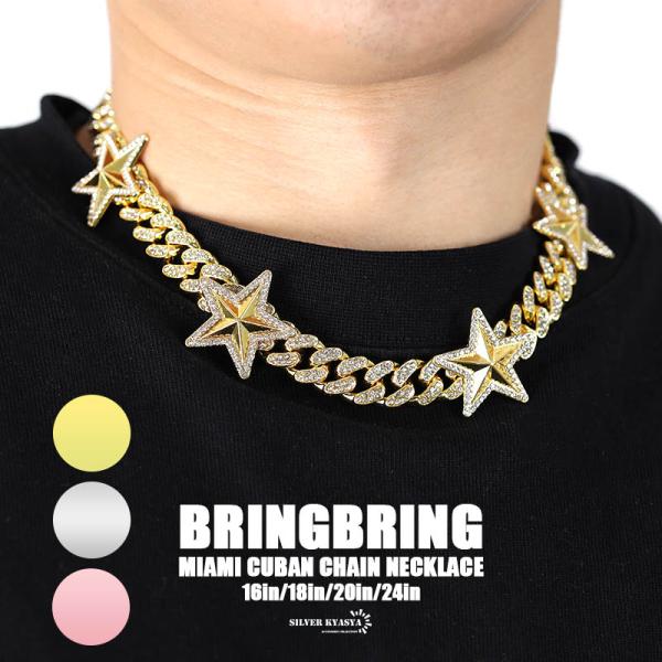 ＼2個で10％OFF 3個で20％OFFクーポン／チェーンネックレス 喜平 ネックレス ストリート ファッション 大人 HIPHOP 星 ゴールド シルバー ローズゴールド 爆買