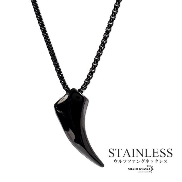 少し欠け有り熊牙熊爪狼牙民族風ネックレス 少し欠け有り熊牙熊爪狼牙民族風ネックレス