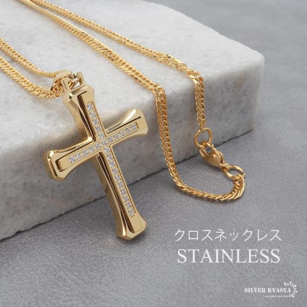 ステンレス クロスネックレス ゴールド 18KGP 50cm/60cm ダブル ステンレス クロスネックレス ゴールド 18KGP 50cm/60cm ダブル
