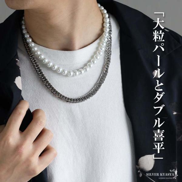 天然パールネックレスSILVER　2本セット ステンレス 2連ネックレス パールネックレス 10mm ダブル喜平
