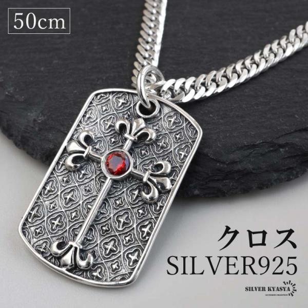 シルバー925 ドッグタグネックレス クロスネックレス ダブル喜平 シルバー925 ドッグタグネックレス クロスネックレス ダブル喜平