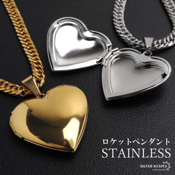 【希少】昭和少女漫画付録 　とハートのロケットネックレスセット 楽天市場】ハート型 ダイヤモンド ローズ バラ Mom シルバー