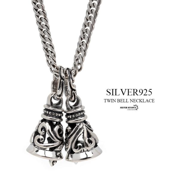 シルバー925 メンズネックレス 6面カット ダブル喜平ネックレス ベル