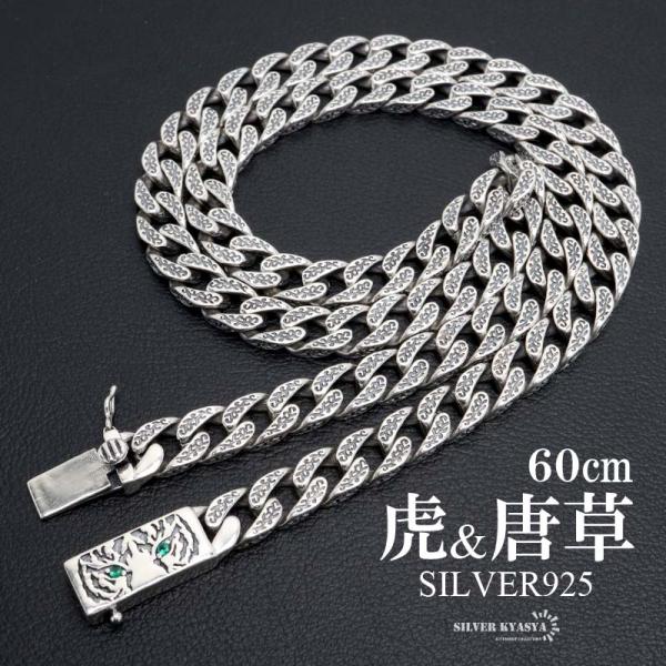 緑*茶様 シルバー925 喜平ネックレス Amazon | [silver KYASYA]シルバー925 チェーン ネックレス 喜平
