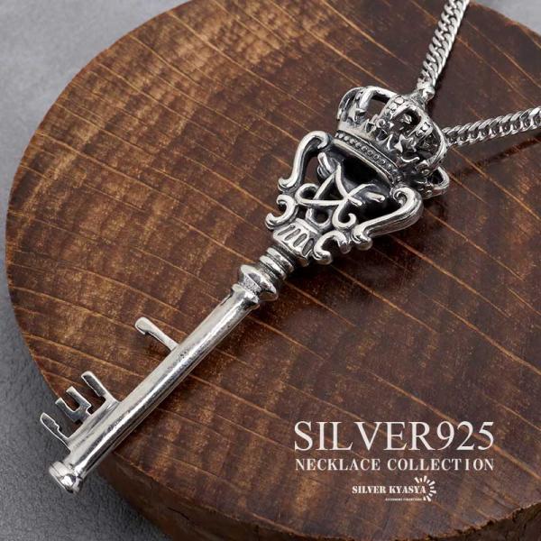 シルバー925 鍵ネックレス キーネックレス ダブル喜平チェーン カギ