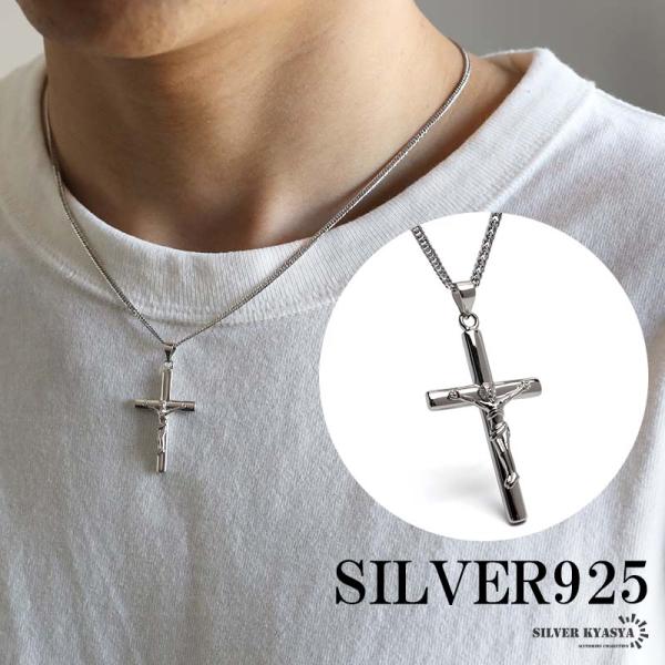 シルバー925 クロスネックレス ペンダント シルバー 6面カット