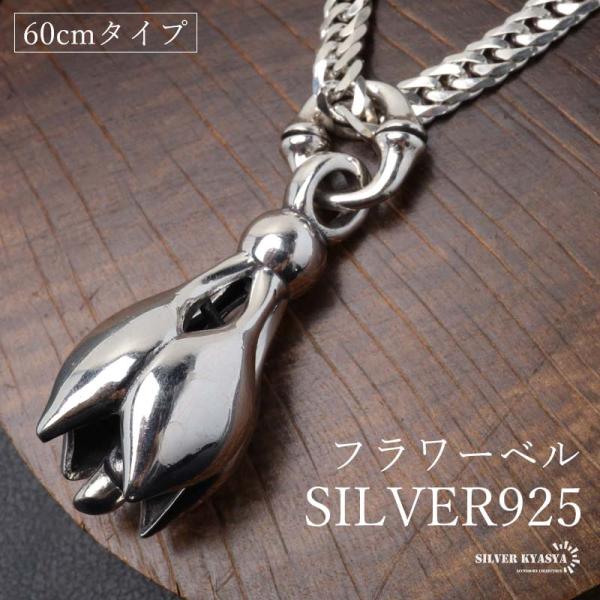 kyasya_ns261-ns225-60cm