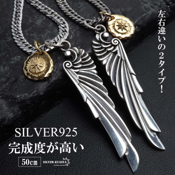 複数買いで最大300円OFFクーポン／シルバー925 フェザーネックレス