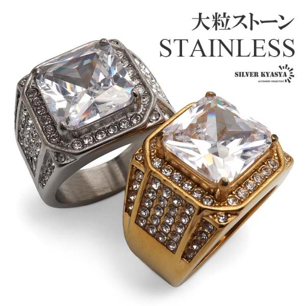 ＼最大30％OFFクーポン登場中！／ステンレス 大粒ストーン印台リング メンズ 指輪 ゴールド シルバー 2カラー スクエアストーン ごつめ 大ぶり 爆買