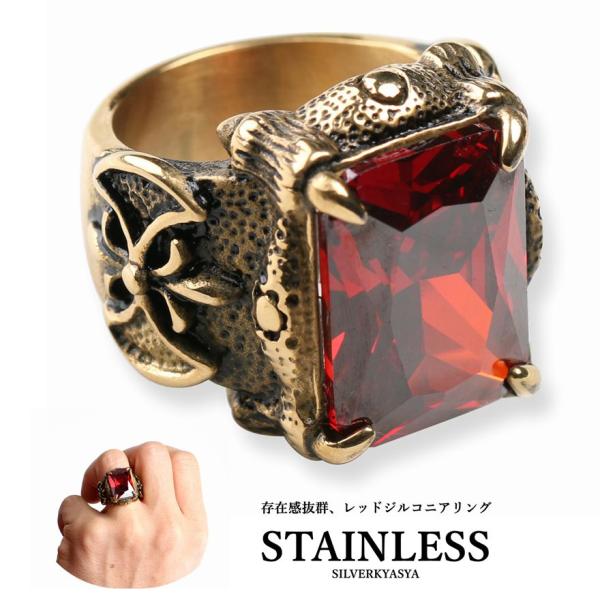 ステンレス 大粒 CZ レッドジルコニア リング ハード 指輪 ゴシック メンズ 迫力 重厚 存在感抜群