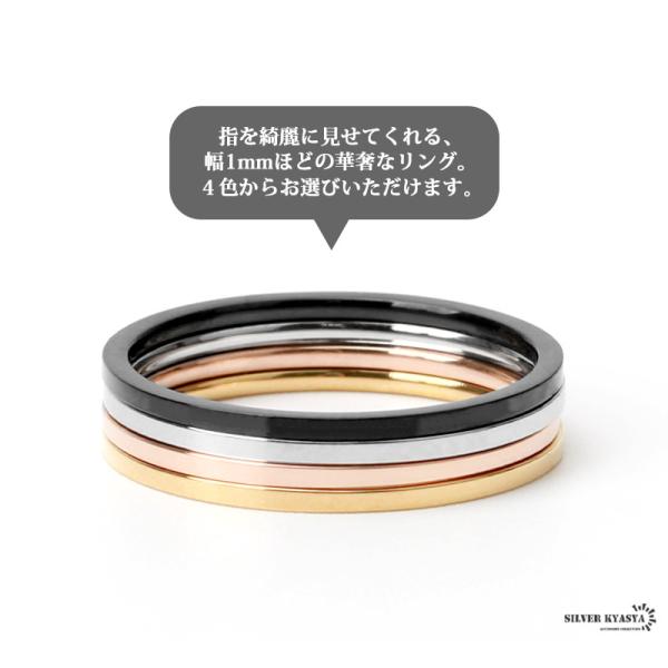 極細リング ステンレス シンプル 細身 華奢 ゴールド シルバー ローズゴールド ブラック ペアリング ユニセックス 重ね付け 親指 金属アレルギー対応 指輪 Buyee Buyee Japanese Proxy Service Buy From Japan Bot Online