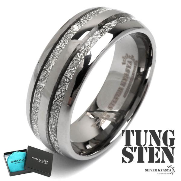 【商品概要】■2ライン×メタリック隕石の断面のような模様とメタリックなラインがお洒落な組み合わせのデザインリング。程よい個性と存在感で指元を飾ってくれるアイテム。タングステン特有の重量感も魅力的。■タングステンとはとても硬く、とても重たく、...