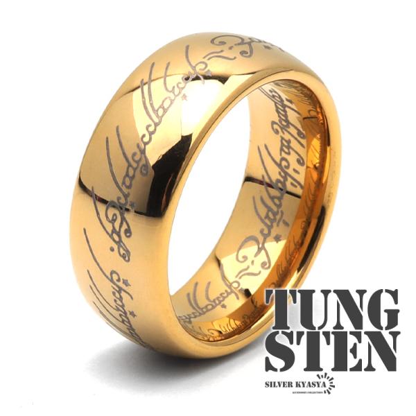 タングステン 火文字リング 幅8mm 指輪 メンズ リング ゴールド 金 メタリック 金属アレルギー対応 専用BOX付属