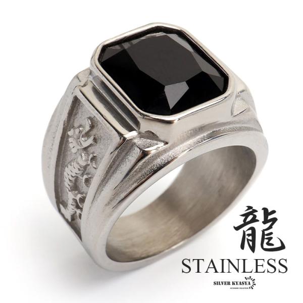 ＼複数買いで最大30％OFFクーポン／ステンレス ドラゴンリング カレッジリング ブラック オニキス シルバー つや消し 印台リング 重厚 メンズ 金アレ対応 爆買