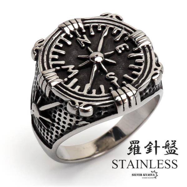 不明金属印台 2個で10％OFF 3個で20％OFFクーポン／ステンレス 羅針盤リング 印台