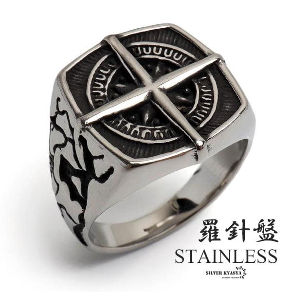 2個で10％OFF 3個で20％OFFクーポン／ステンレス 羅針盤リング 印台