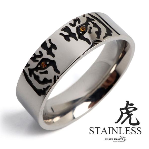 複数買いで最大300円OFFクーポン／ステンレス タイガー 平打ちリング