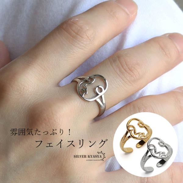 複数買いで最大300円OFFクーポン／フェイスリング 顔リング 18KGP