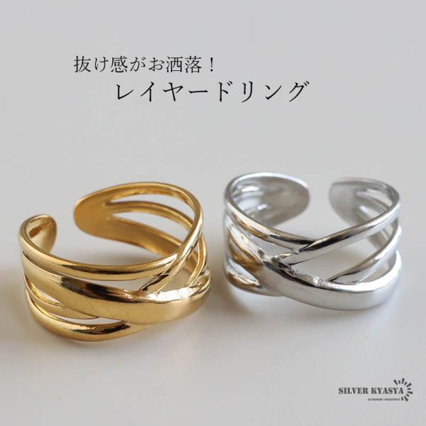 ＼2個で10％OFF 3個で20％OFFクーポン／レイヤードリング 多層リング 指輪 ゴールド シルバー ステンレス ワイドリング 幅広 透け感 金属アレルギー対応 爆買