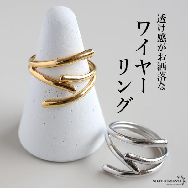 複数買いで最大300円OFFクーポン／ステンレス 巻き付く ワイヤーリング