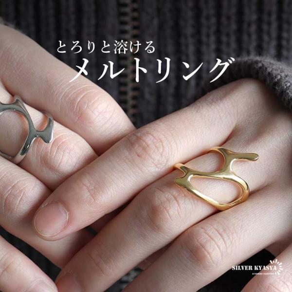 2個で10％OFF 3個で20％OFFクーポン／ステンレス 溶ける メルトリング