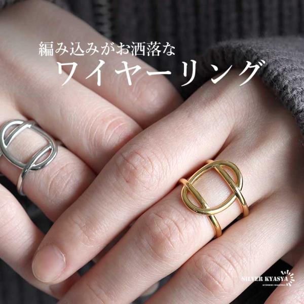 ゴールド ワイヤーリング フリーサイズ kyasya_r846