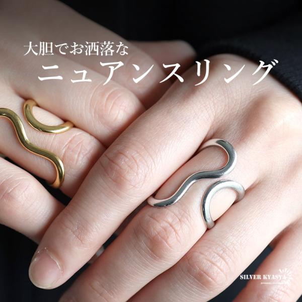 0のつく日リングの日！10％OFFクーポン／ステンレス 大ぶり ニュアンス