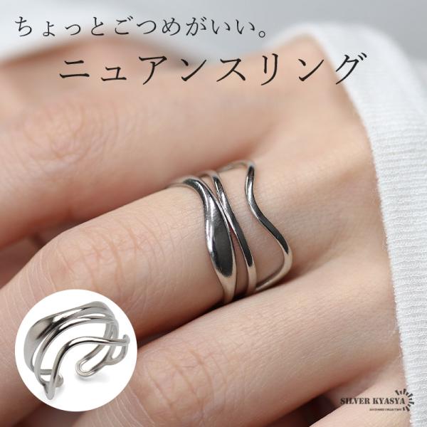 ＼最大30％OFFクーポン登場中！／ステンレス ニュアンスリング ごつめ メタルリング 不規則ラインリング シルバー 指輪 レディース 女性 金アレ対応 爆買